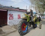 Xe máy khổng lồ ở Trung Quốc