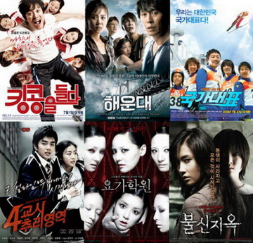Mùa phim hè của Hàn Quốc thu hút rất nhiều khán gỉa đến rạp